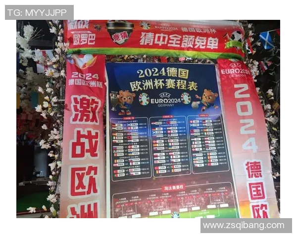 欧洲杯赛场风云再起 新一届足球盛宴点燃激情与梦想