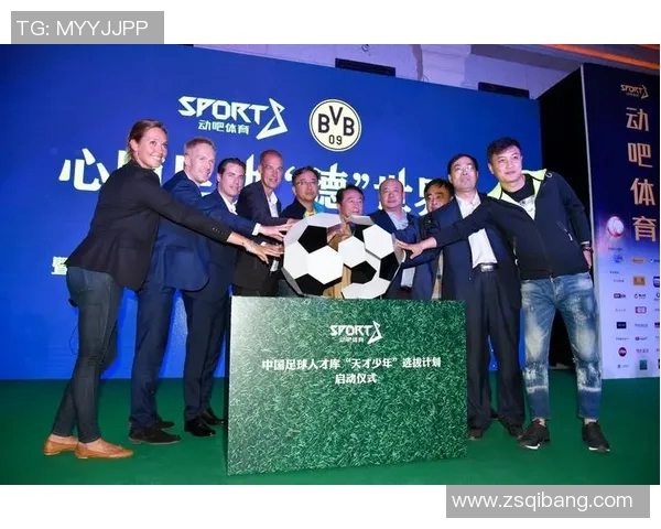 全球体育发展趋势与国际赛事合作新机遇探索