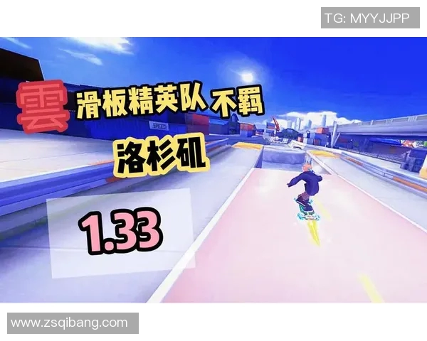 重庆滑板队的边路渗透策略与滑板文化的融合探索