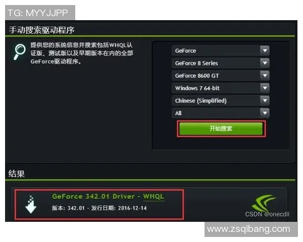 CSGO专题分析:深入探讨WE战队的比赛策略与经验分享 CSGO专题分析:深入探讨WE战队的比赛策略与经验分享