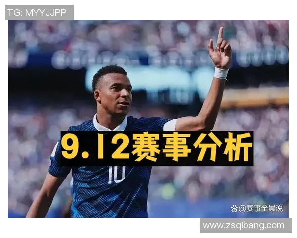 全球足球明星全景介绍及其成就与影响力分析 全球足球明星全景介绍及其成就与影响力分析